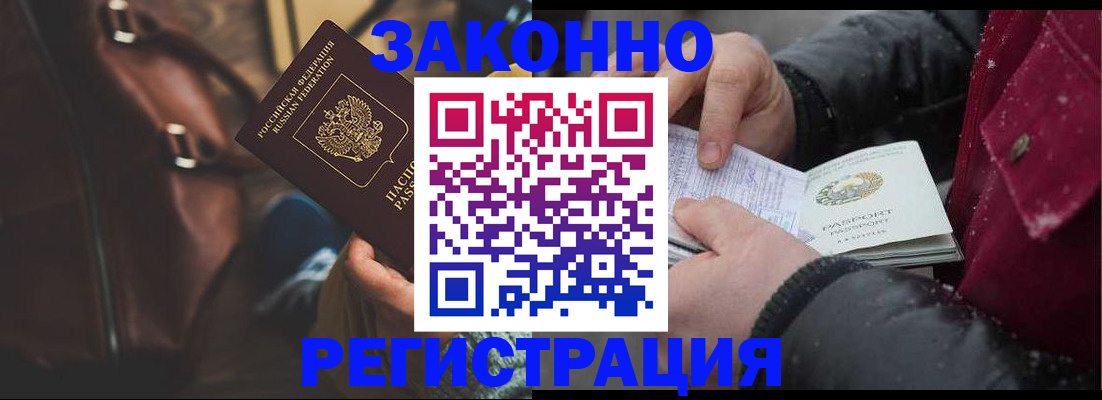 регистрация для школы в Полярных Зорях